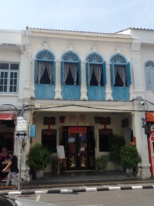 moh-seng-historic-house-museum
