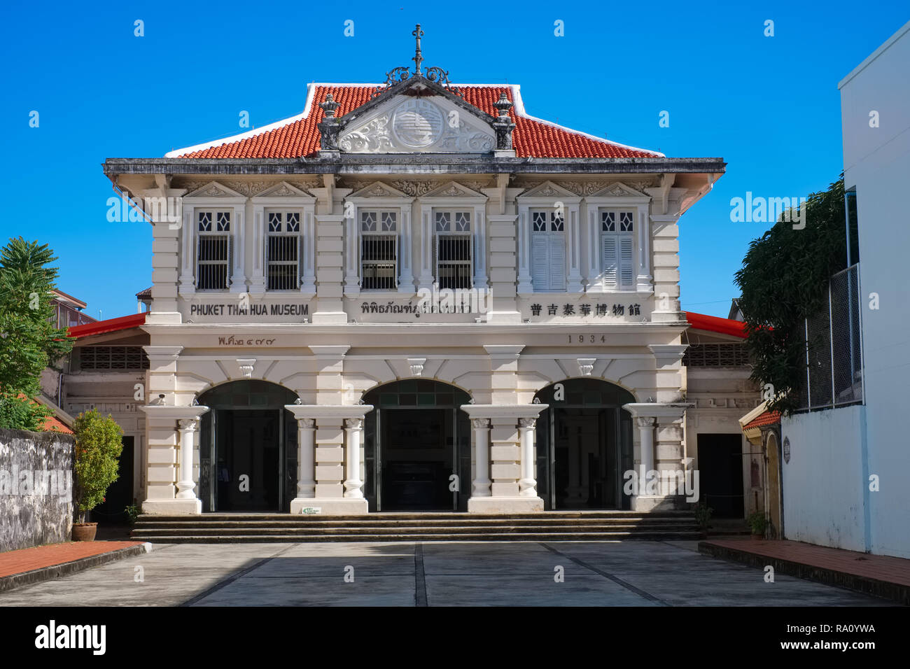 Phuket Thai Hua Museum — Музей истории китайской диаспоры