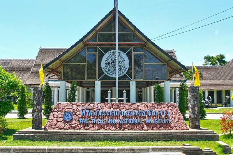 Национальный музей Тхаланг — Thalang National Museum